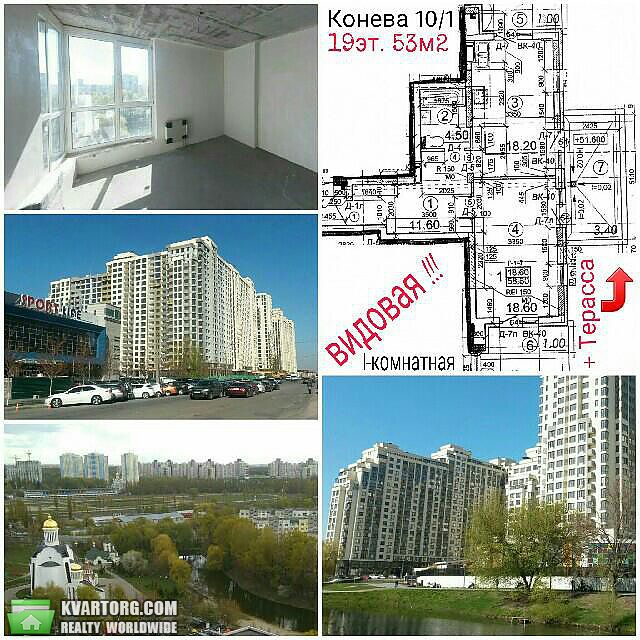 Sell 5-room apartment. Киев,  Конева — photo 10