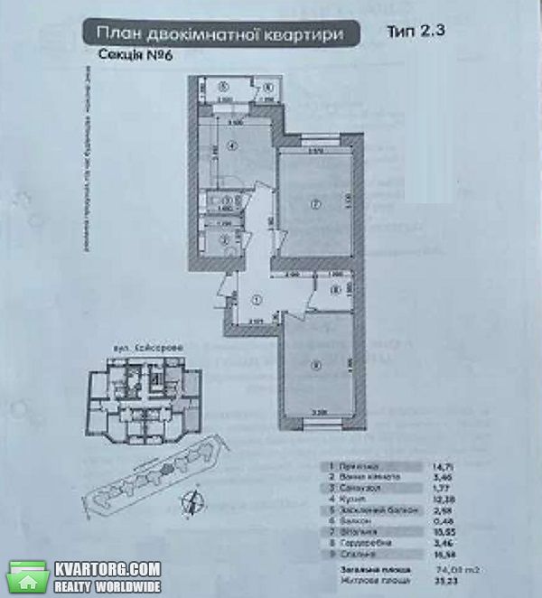 Sell 2-room apartment. Киев,  Кайсарова — photo 4