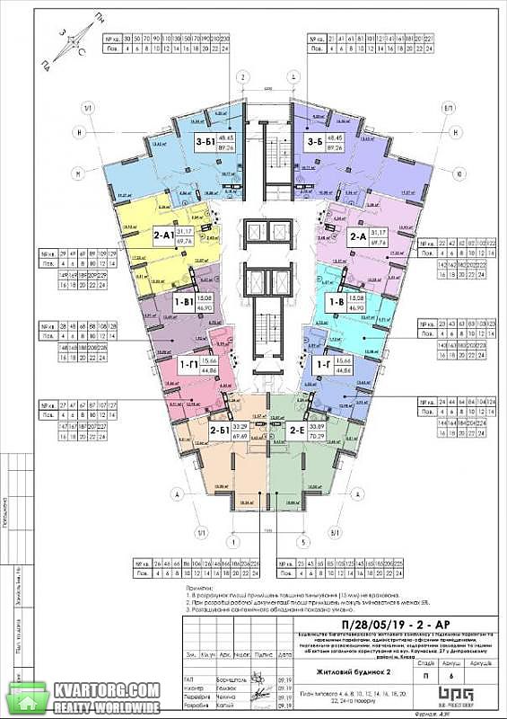 Sell 1-room apartment. Киев, Каунасская — photo 2