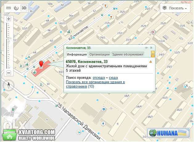 Sell shop. Одесса, Космонавтов — photo 3