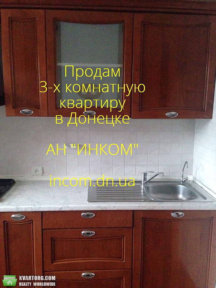 Sell 3-room apartment. Донецк, ТЕРЕШКОВОЙ — photo 2