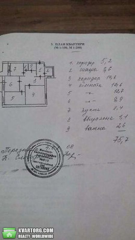 Sell 3-room apartment. Киев,  Семашко — photo 2