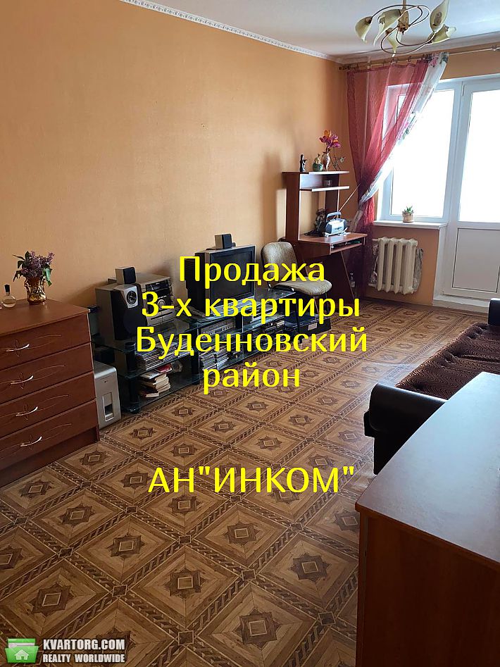 Rent out 2-room apartment. Донецк, Багратиона — photo 1