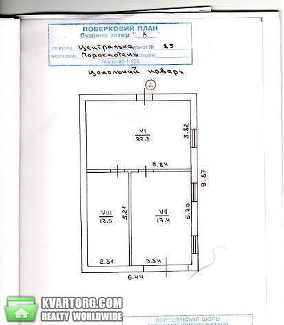 Sell house. Киевская обл., Центральная — photo 2