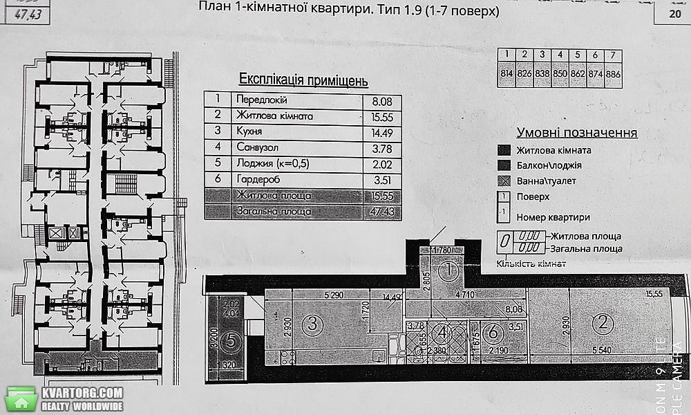 Sell 1-room apartment. Киев,  Бориспольская — photo 3