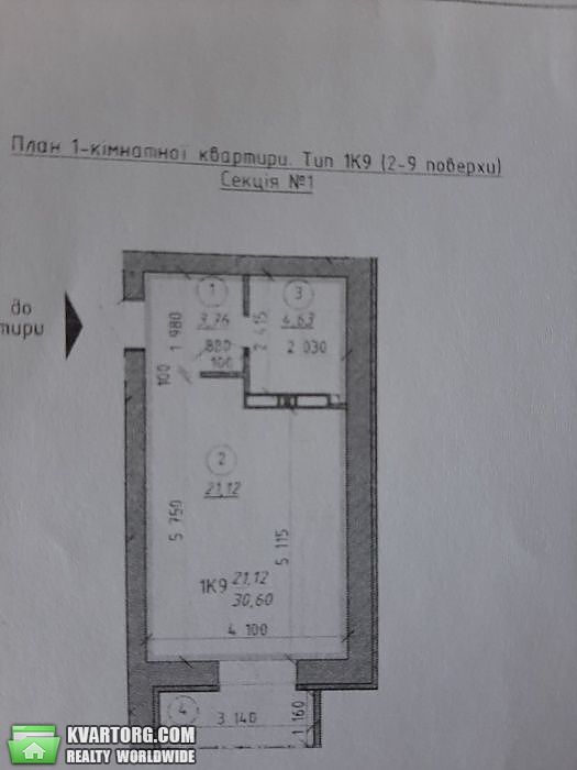 Sell 1-room apartment. Вышгород,  Шолуденко — photo 3