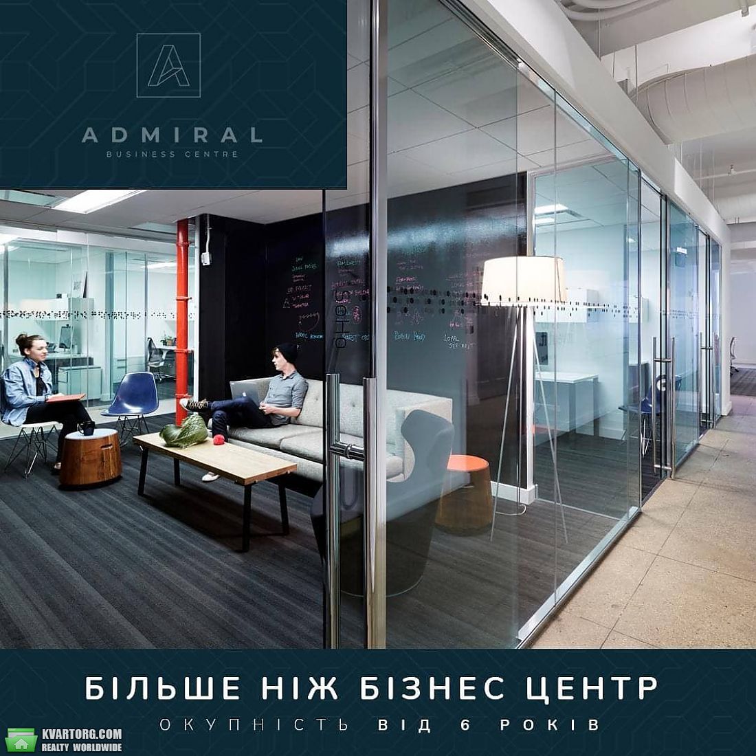 Sell office. Киев,  Вишняковская — photo 1