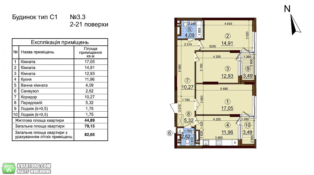 Sell 3-room apartment. Киев,  Правды пр — photo 4