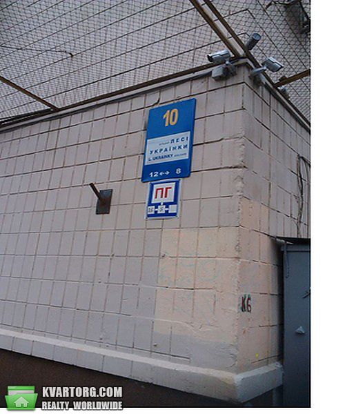 Sell 2-room apartment. Киев,  Леси Украинки бул — photo 2