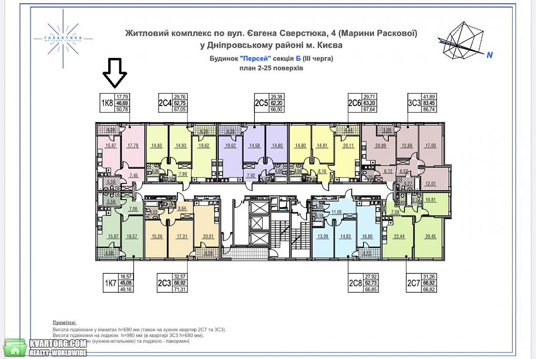 Sell 1-room apartment. Киев,  Расковой — photo 4