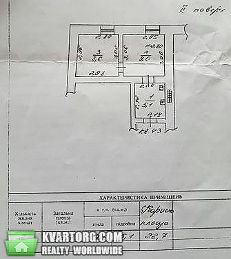 Sell 2-room apartment. Одесса, Манежная — photo 6