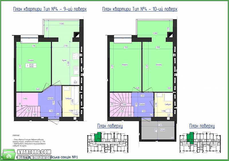 Sell 3-room apartment. Харьков, Олимпийская — photo 3