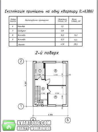 Sell house. Бровары, трояндовая — photo 2