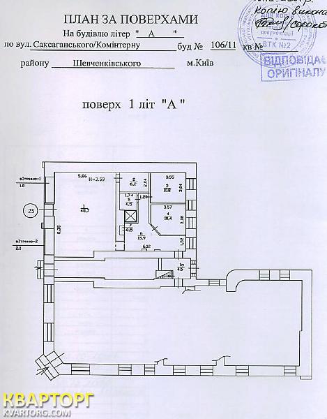 Rent out shop. Киев,  Саксаганского — photo 6