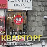 Rent out shop. Киев,  Крещатик — photo 1
