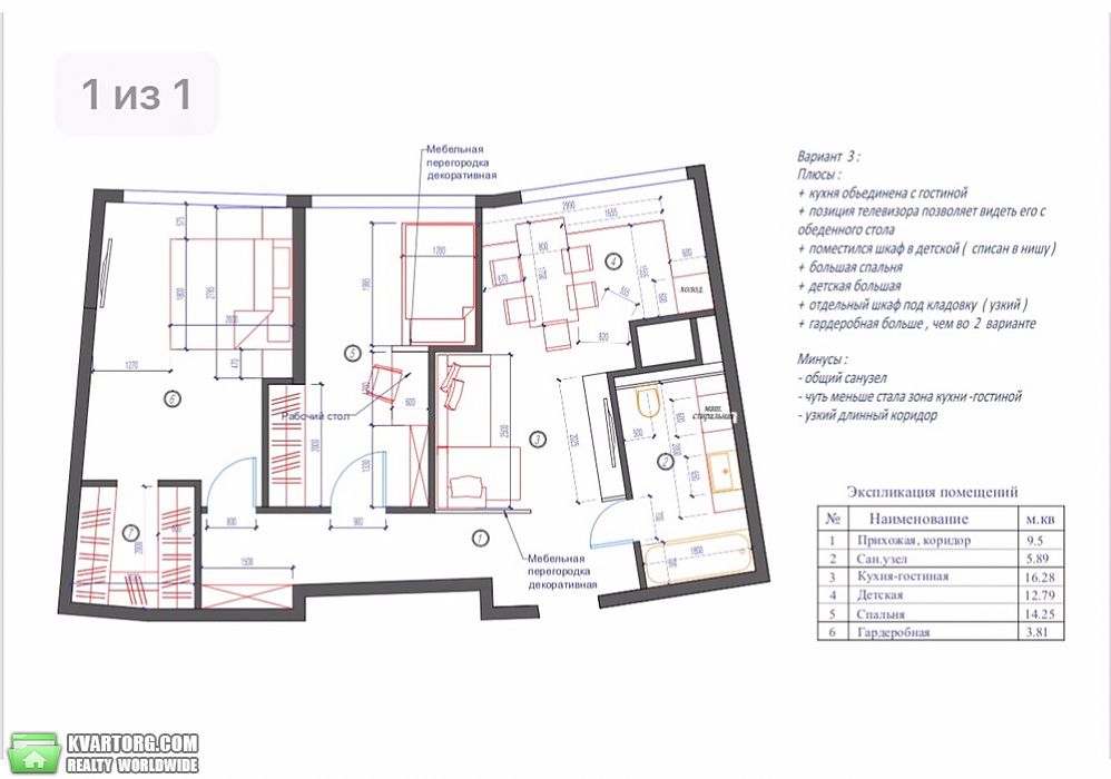Sell 2-room apartment. Одесса, Каманина — photo 5