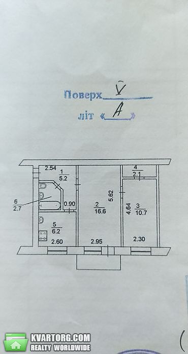 Sell 2-room apartment. Киев,  Сергиенко — photo 7