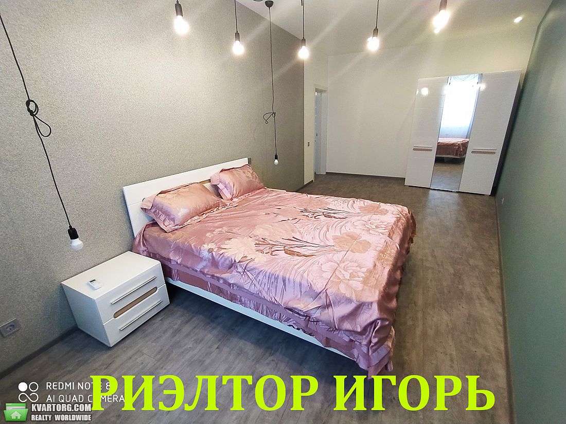 Rent out 2-room apartment. Одесса, Генуэзская — photo 7