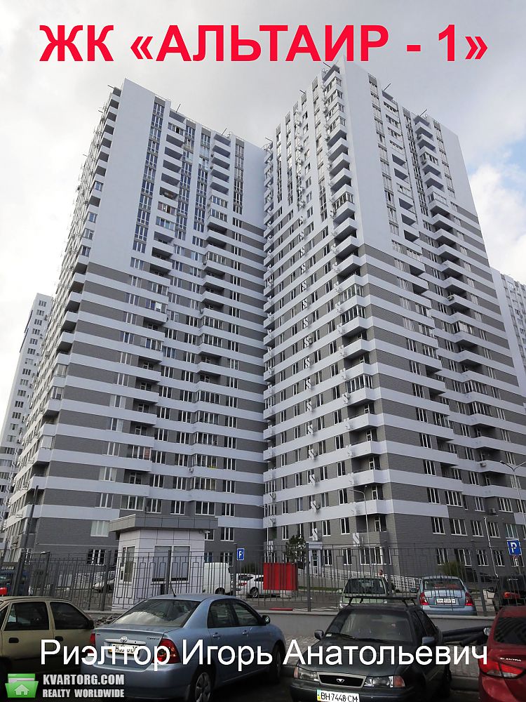 Rent out 1-room apartment. Одесса, Люстдорфська Дорога — photo 10