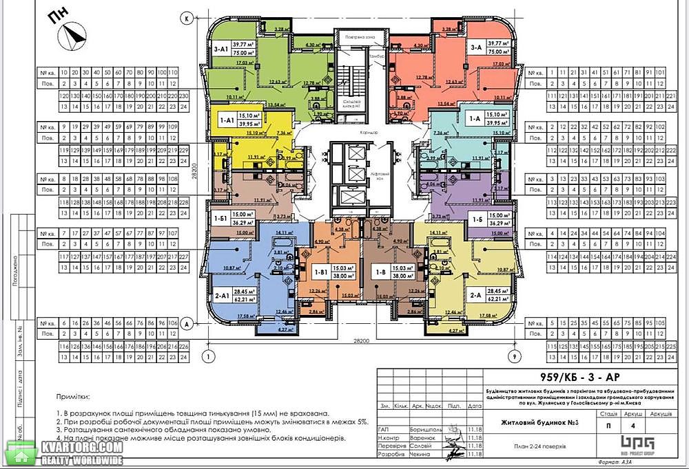 Sell 1-room apartment. Киев, Жулянская — photo 4