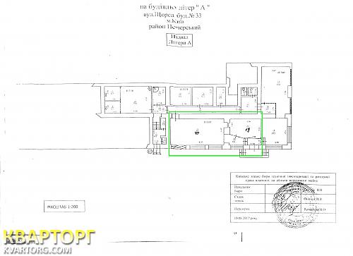 Rent out shop. Киев, ул.Щорса.33/1 — photo 4