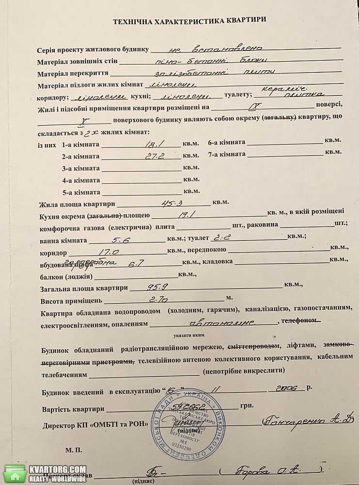 Sell 3-room apartment. Одесса, Маловского — photo 10
