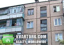Sell 1-room apartment. Харьков, Командарма Уборевича — photo 1