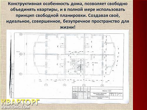Sell 2-room apartment. Днепропетровск, Литейная — photo 5