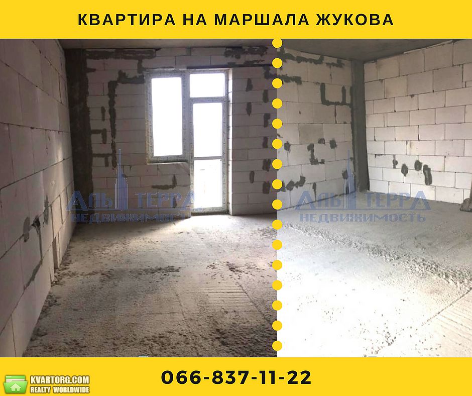 Sell 1-room apartment. Одесса, Массив 15 — photo 5