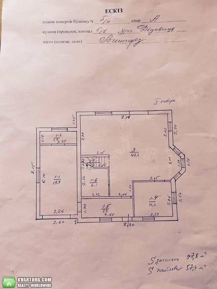 Sell house. Вышгород, массив Дедовица — photo 4