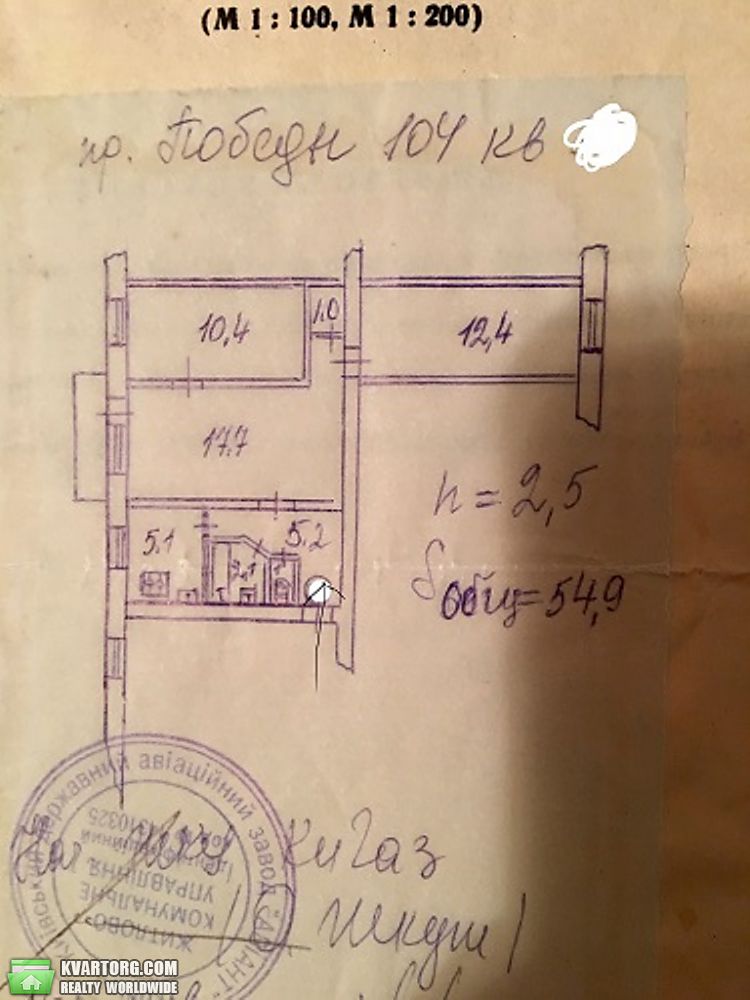 Sell 3-room apartment. Киев,  Победы пр — photo 8