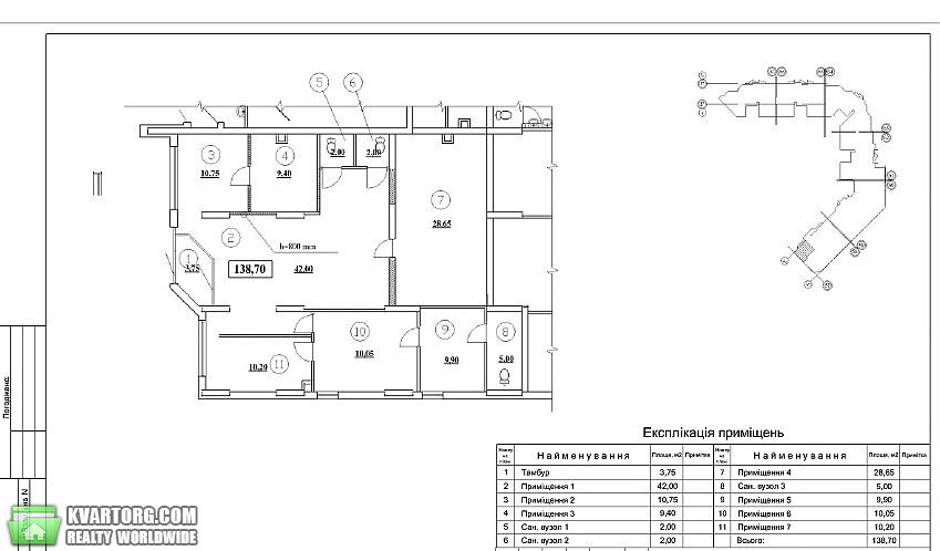 Sell office. Киев, ул. Вильямса Академика — photo 2
