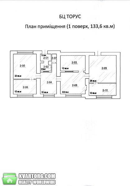 Rent out office. Киев, Глубочицкая — photo 5