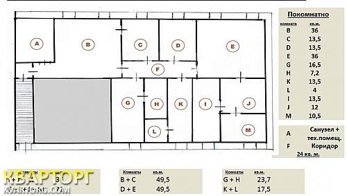 Rent out office. Киев,  Чигорина — photo 3