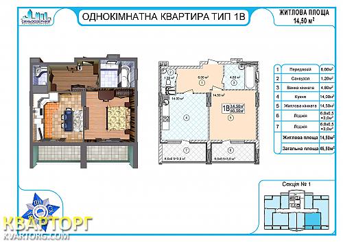 Sell 1-room apartment. Киев,  Правды пр — photo 5