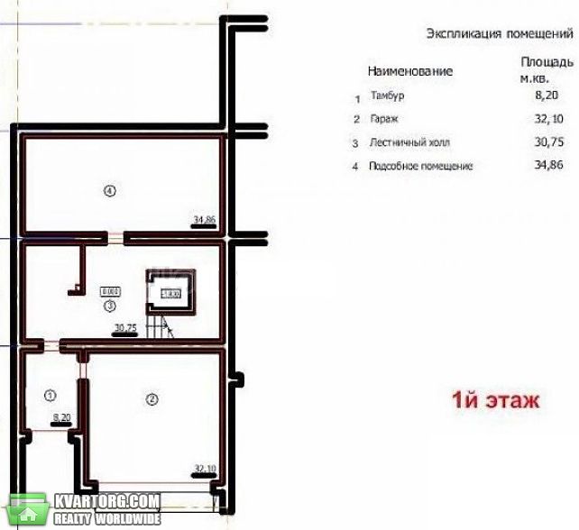 Sell house. Одесса, Новобереговая — photo 4