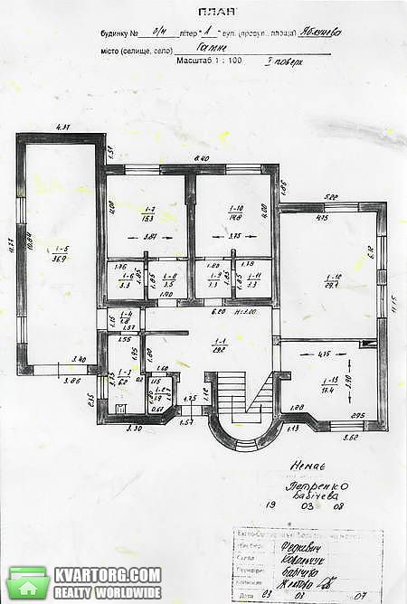 Sell house. Киевская обл.,  Яблоневая — photo 5