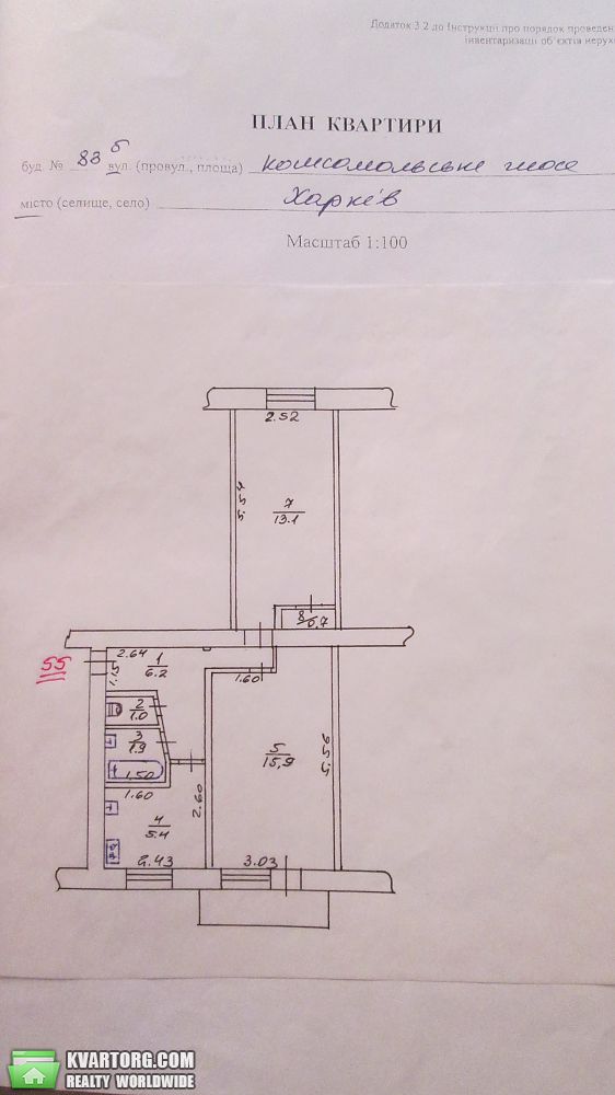 Sell 2-room apartment. Харьков, Комсомольское шоссе — photo 8