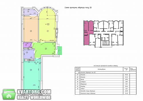 Sell 2-room apartment. Киев, Завальная — photo 1
