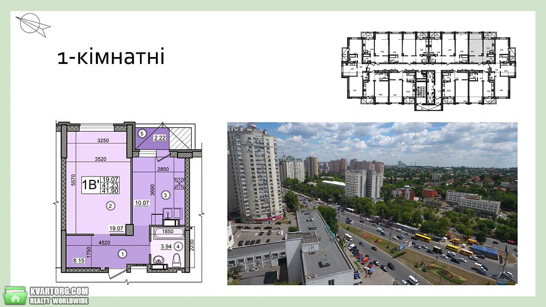 продам 1-комнатную квартиру. Киев,   Голосеевский пр - фото 6