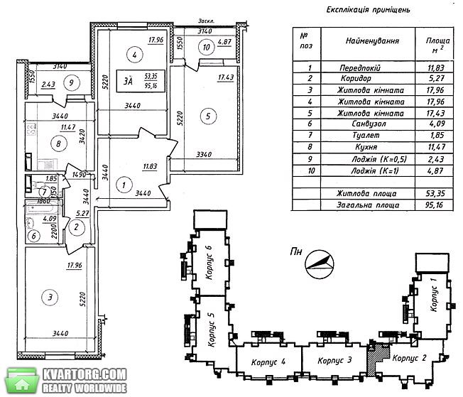 Sell 3-room apartment. Киев,  Межевой пер — photo 5
