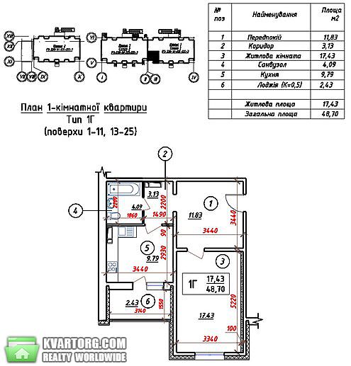 Sell 1-room apartment. Киев, Науки просп. — photo 5