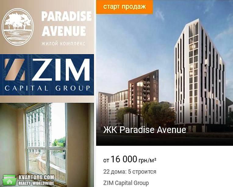 Sell 1-room apartment. Киев,  Черновола — photo 2