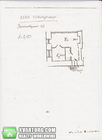 Rent out office. Киев,  Заньковецкой — photo 4