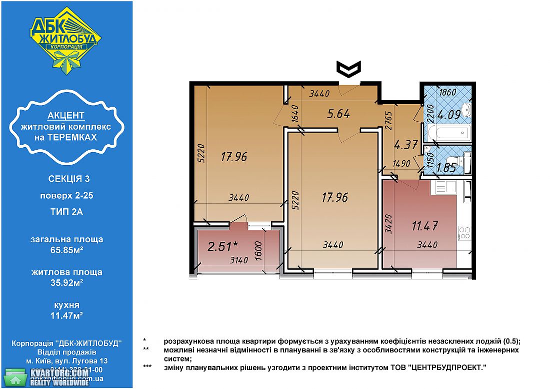 Sell 2-room apartment. Киев, Академика Глушкова — photo 4