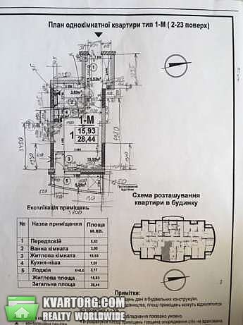 Sell 1-room apartment. Киев,  Обуховская — photo 3