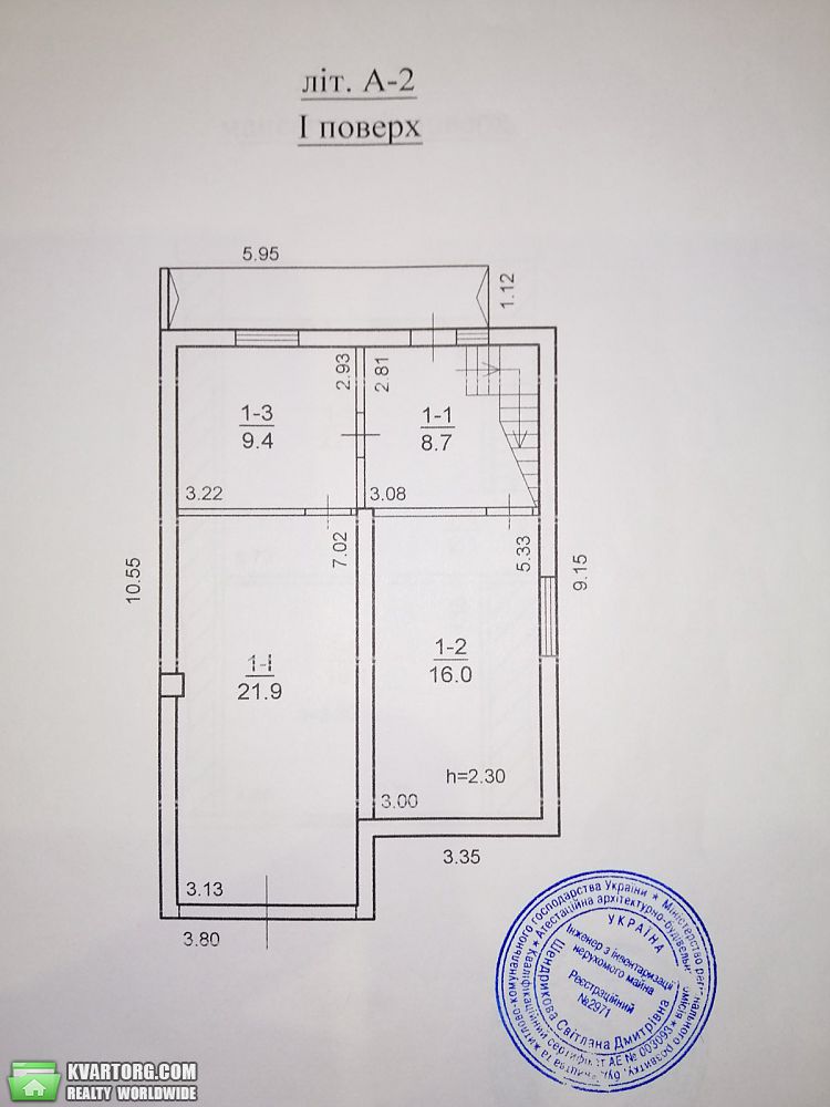 Sell house. Днепропетровск, политехническая — photo 5