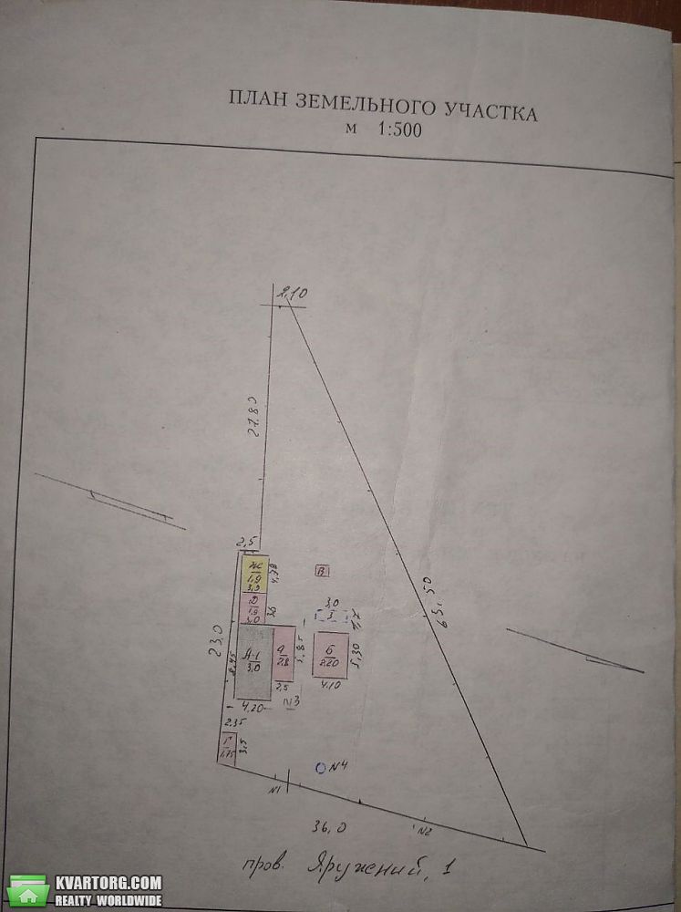 Sell house. Херсон, пр. Овражный — photo 3