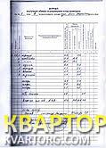 Rent out office. Киев,  Леси Украинки бул — photo 5