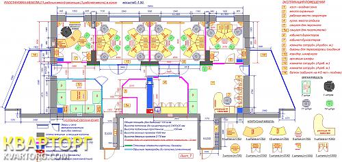 Rent out office. Киев,  Победы пр — photo 3